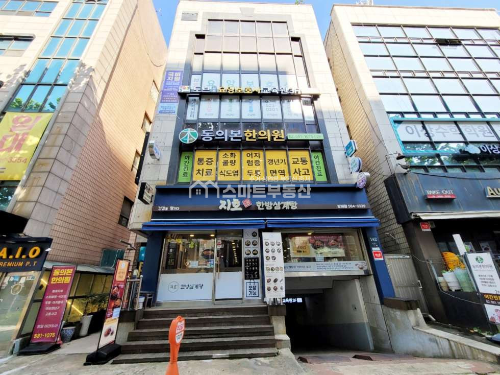 서울 서초구 방배동 내방, 방배 초역세권 가성비 사무실, 대로변 위치 월세 매물번호 10961 사진 12