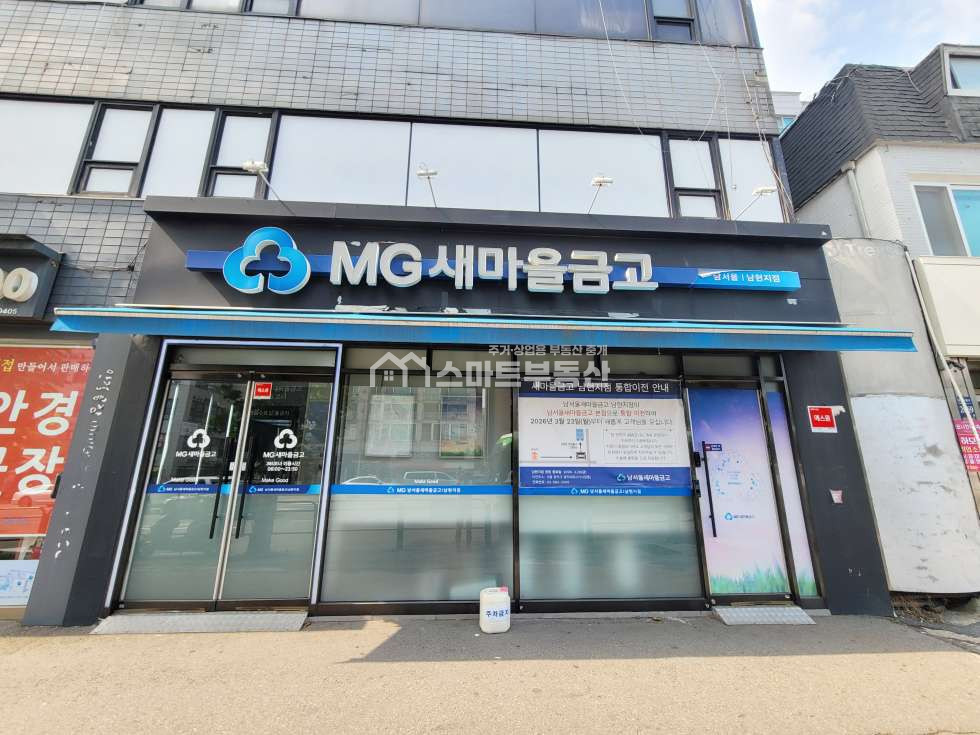 서울 동작구 사당동 A동 실제로 1층 상가입니다. 대로변 위치, 유동 많음, 무권리 월세 매물번호 11927 사진 1