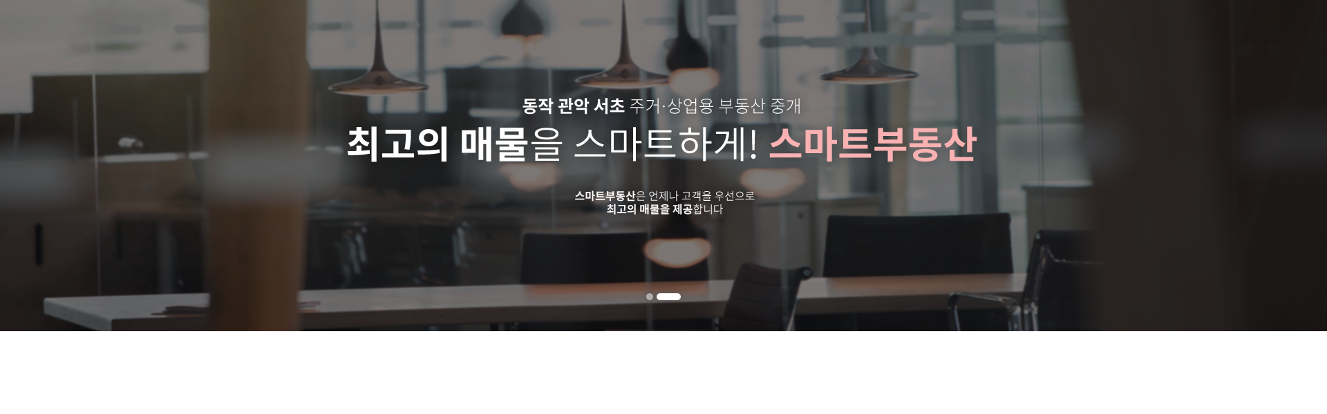 메인 비주얼 이미지