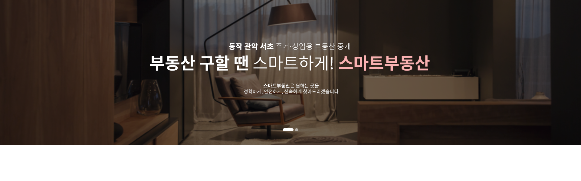 메인 비주얼 이미지