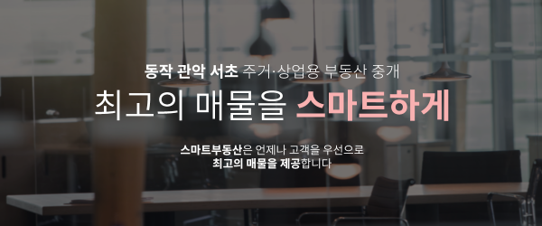 모바일 메인 비주얼 이미지