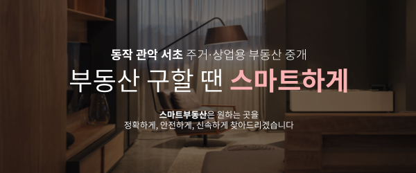 모바일 메인 비주얼 이미지